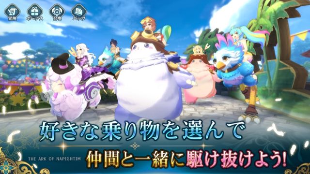 イース6 オンライン 攻略画面4