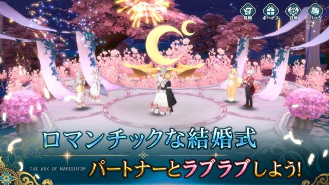 イース6 オンライン 攻略画面6