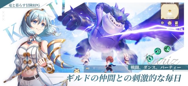 KARIZ -カリツの伝説- 攻略画面5