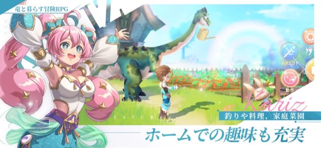 KARIZ -カリツの伝説- 攻略画面6