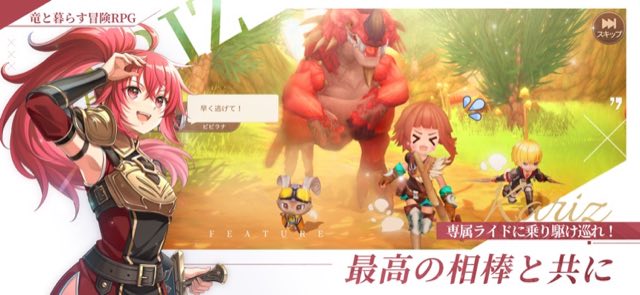 KARIZ -カリツの伝説- 攻略画面8