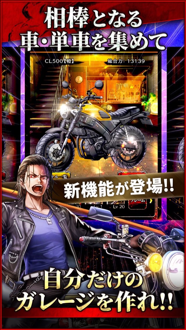 拳極 リセマラのやり方