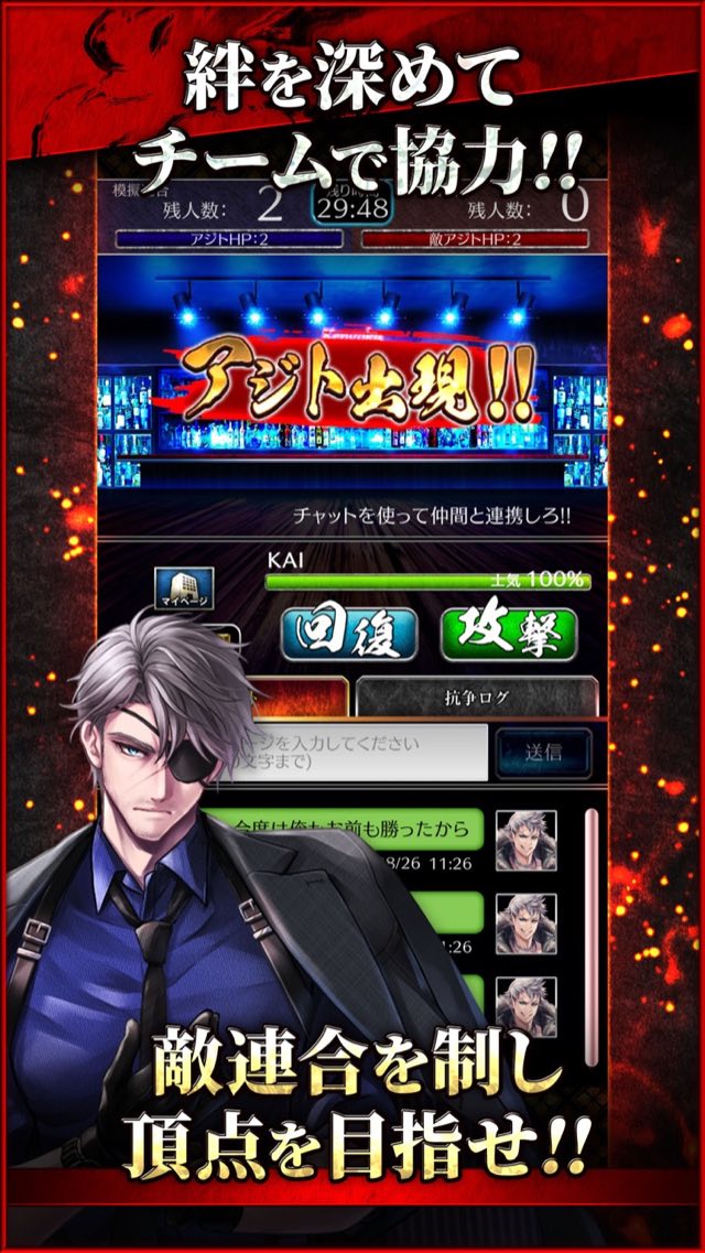 拳極 序盤攻略の進め方
