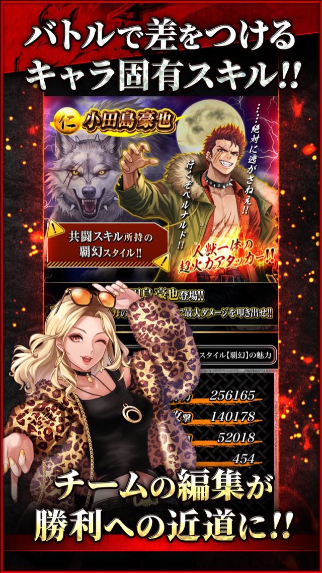 拳極 イベントの進め方