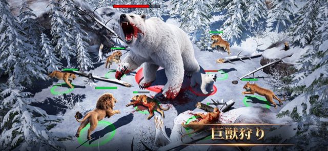 キング・オブ・ビースト:新世界 攻略画面3