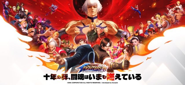 THE KING OF FIGHTERS '98 UM OL 攻略画面1