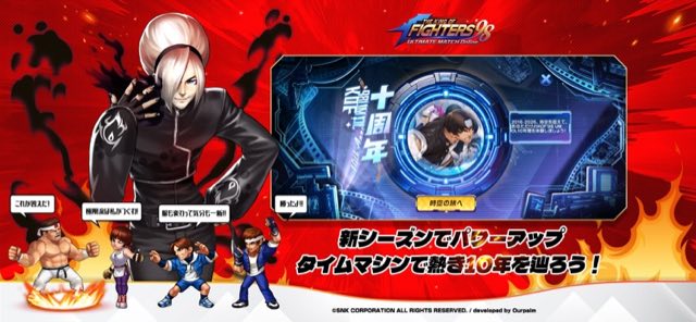 THE KING OF FIGHTERS '98 UM OL 攻略画面2