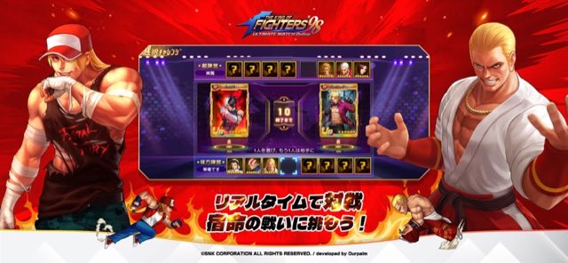 THE KING OF FIGHTERS '98 UM OL 攻略画面3