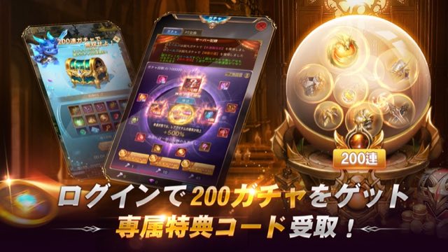魔剣伝説 攻略画面2