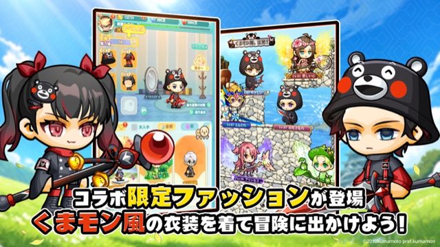 メイプルストーリーR: エボリューション 攻略画面3