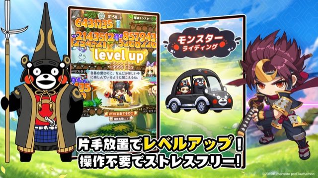 メイプルストーリーR: エボリューション 攻略画面5