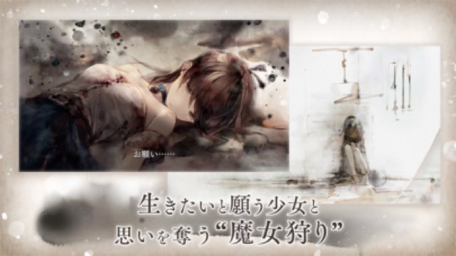 メメントモリ 攻略画面3