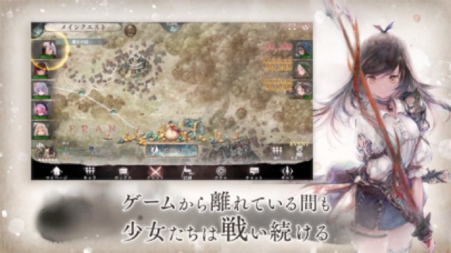 メメントモリ 攻略画面5