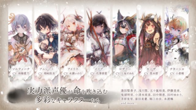 メメントモリ 攻略画面7