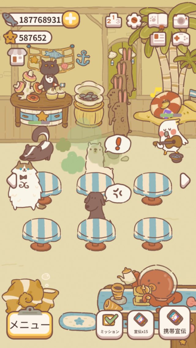 ねこレストラン 攻略画面7