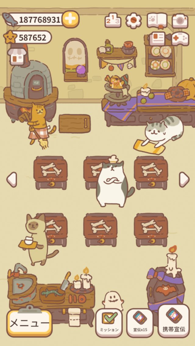 ねこレストラン 攻略画面8