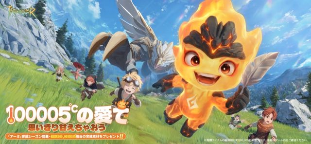 ツリーオブセイヴァー：ネバーランド 攻略画面1