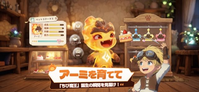 ツリーオブセイヴァー：ネバーランド 攻略画面3