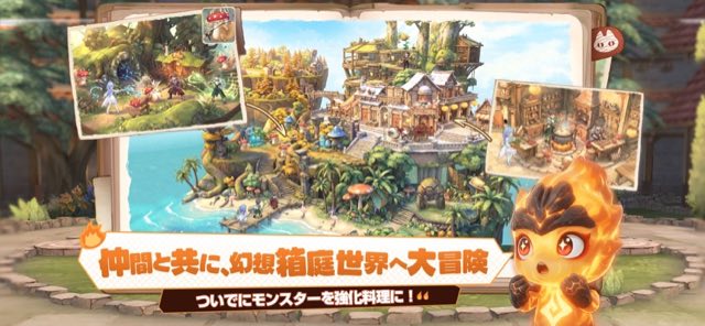 ツリーオブセイヴァー：ネバーランド 攻略画面4