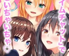 にじげんカノジョ