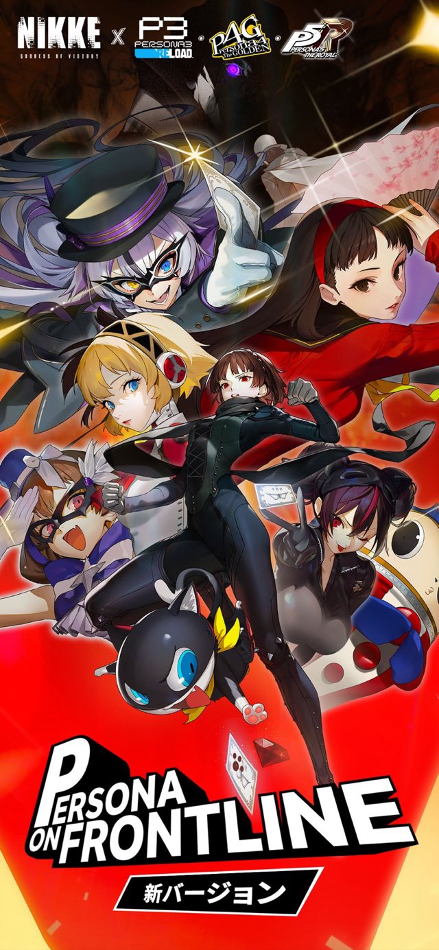 勝利の女神:NIKKE 攻略画面1