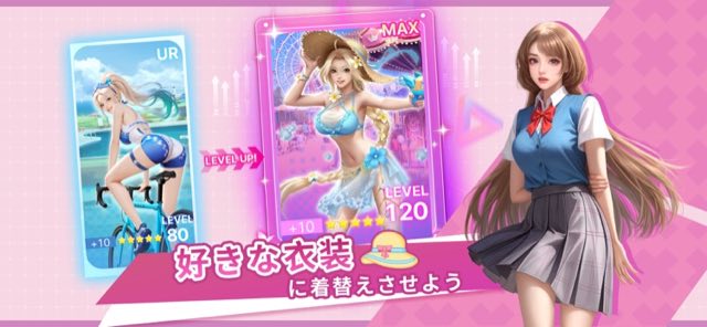 おねがい社長！ 攻略画面3