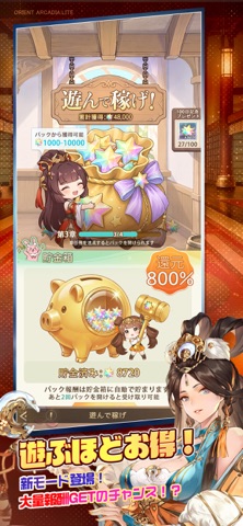 オリアカ:ライト