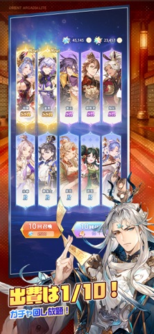 オリアカ:ライト