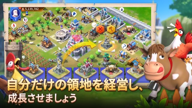 王国のドラゴン: 戦略マネジメント帝国 攻略画面2