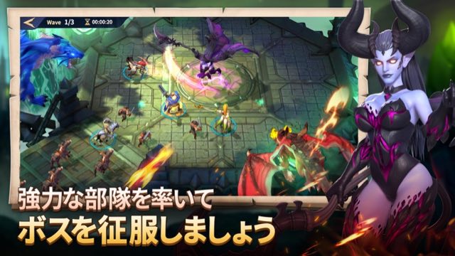 王国のドラゴン: 戦略マネジメント帝国 攻略画面5