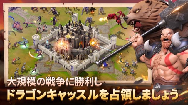 王国のドラゴン: 戦略マネジメント帝国 攻略画面6