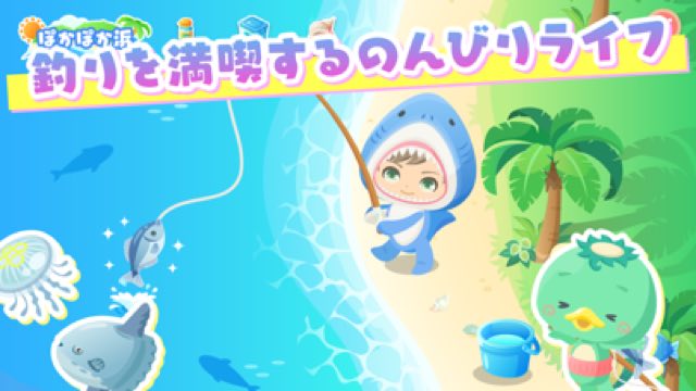 箱庭・農園を作るならピグライフ 攻略画面5