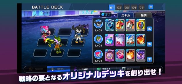 PROJECT XENO（プロジェクト ゼノ） 攻略画面2