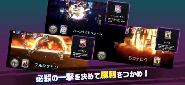 PROJECT XENO（プロジェクト ゼノ） 攻略画面3