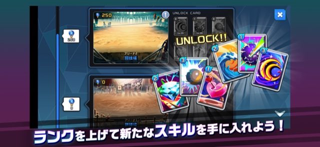 PROJECT XENO（プロジェクト ゼノ） 攻略画面4