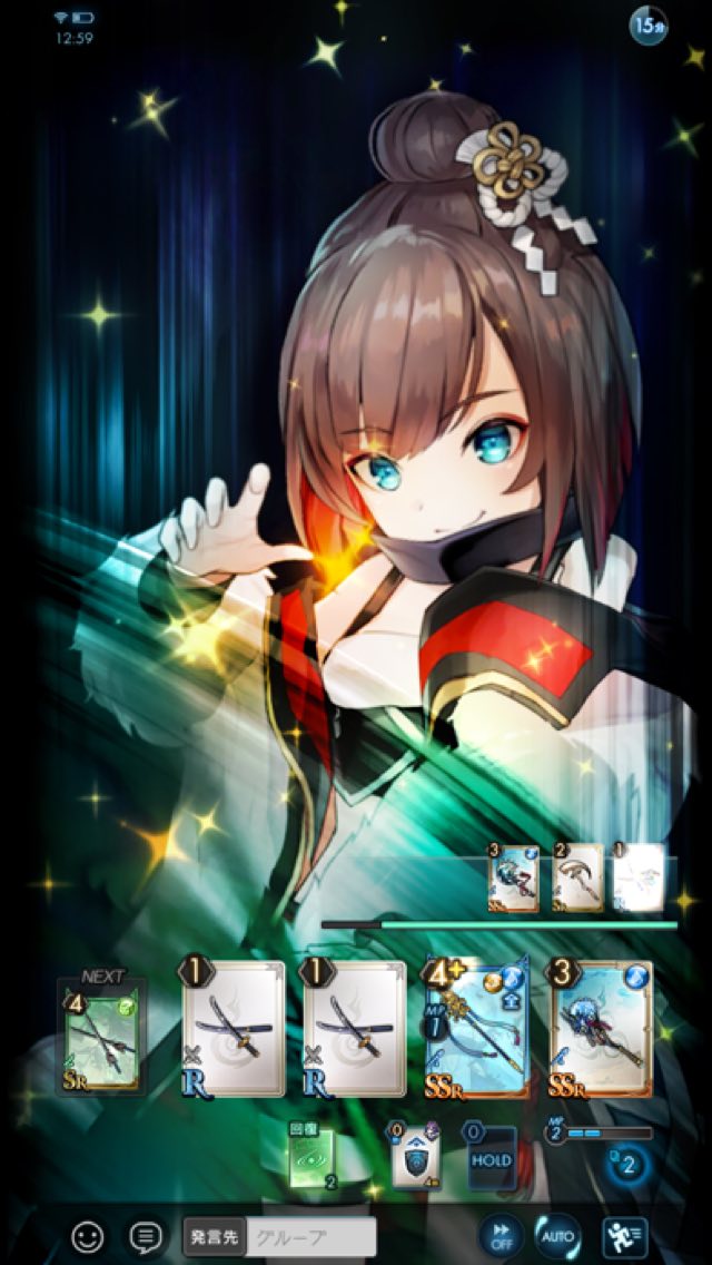 ラグナドール 攻略画面2