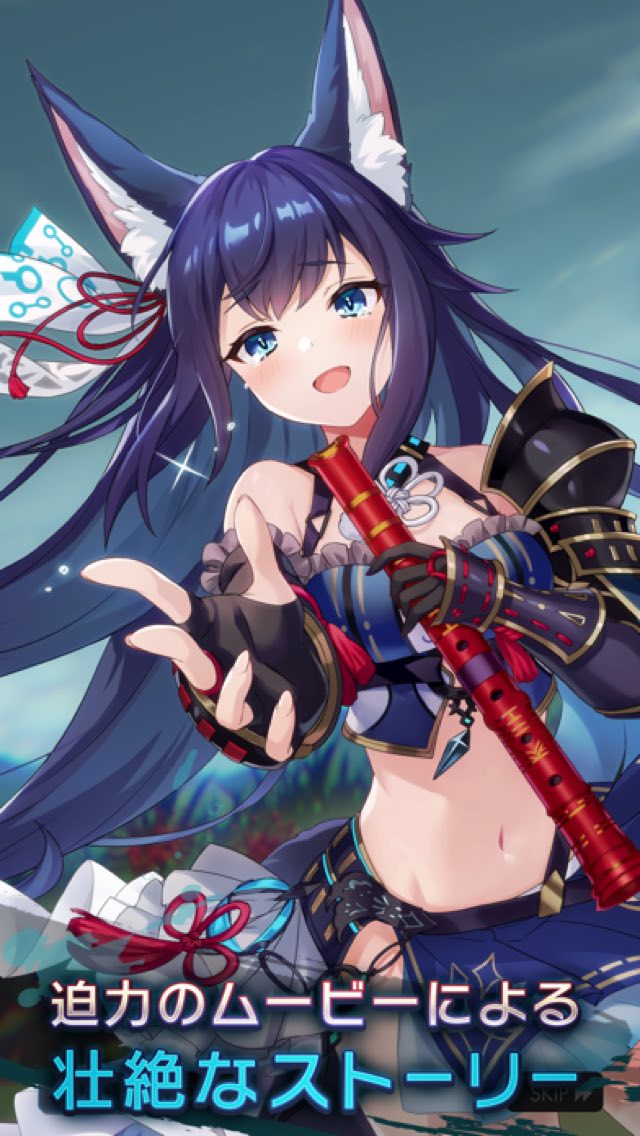 ラグナドール 攻略画面3