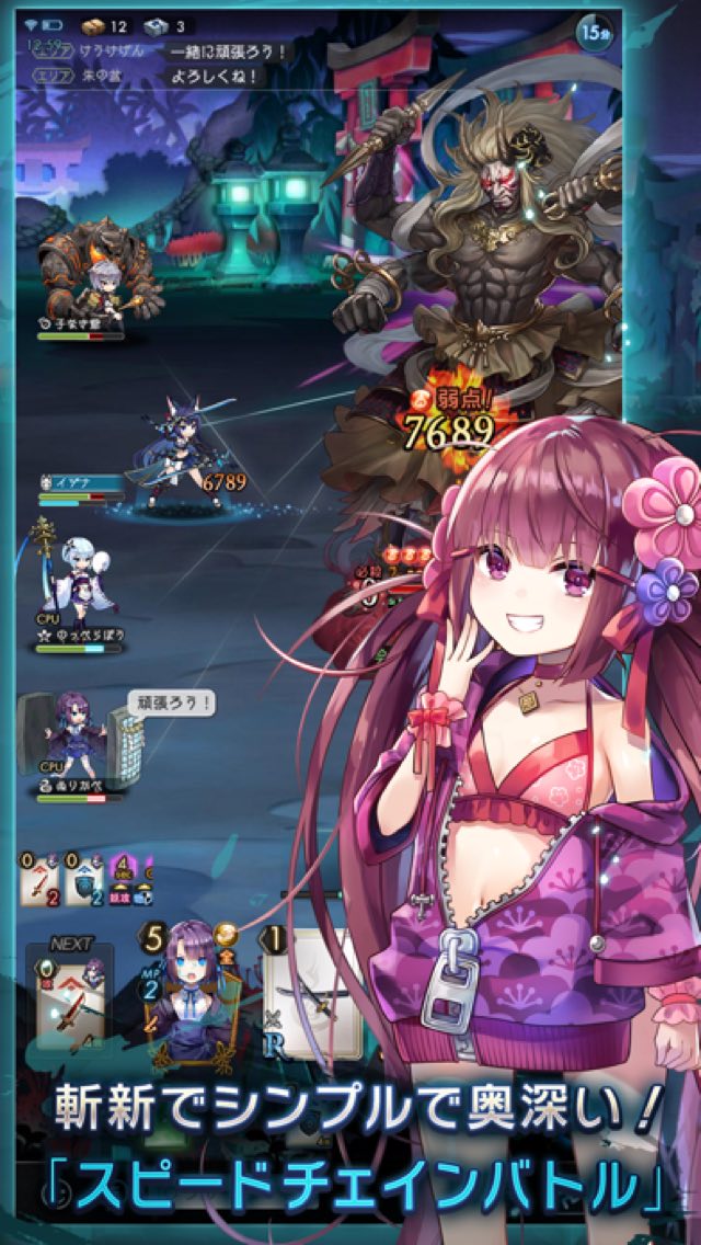 ラグナドール 攻略画面5