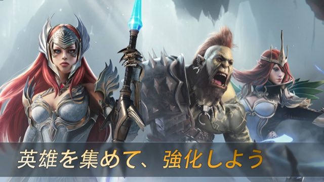 レイド:  Shadow Legends 攻略画面1