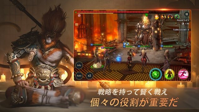 レイド:  Shadow Legends 攻略画面2