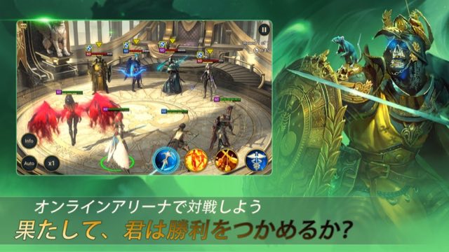 レイド:  Shadow Legends 攻略画面4