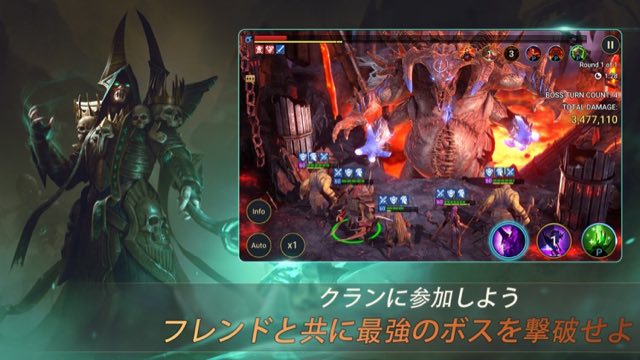 レイド:  Shadow Legends 攻略画面5