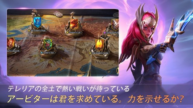 レイド:  Shadow Legends 攻略画面6