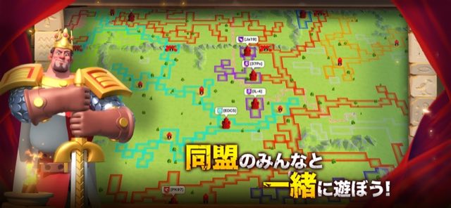 Rise of Kingdoms ―万国覚醒― 攻略画面4