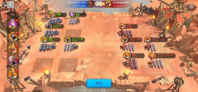 Rise of Kingdoms ―万国覚醒― 攻略画面6