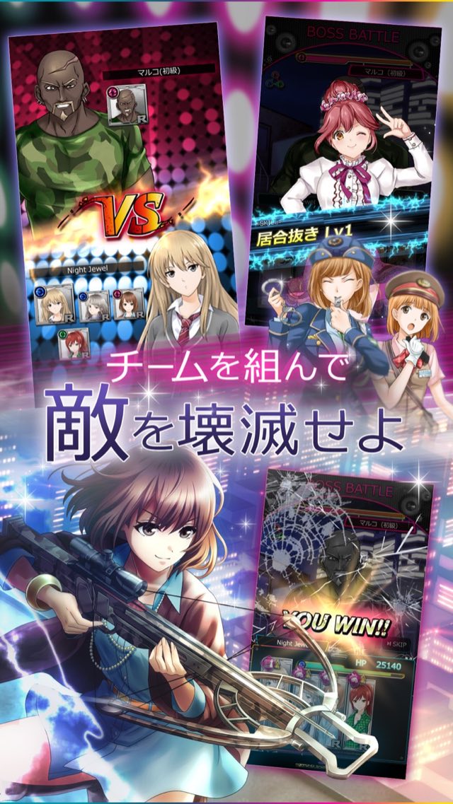 六本木サディスティックナイト 攻略画面5