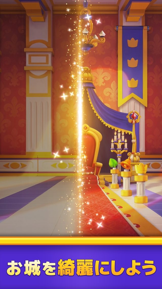 ロイヤルマッチ（Royal Match) 攻略画面4