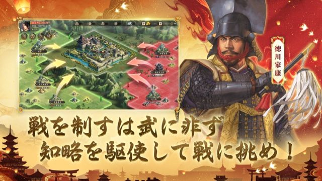 新信長の野望 攻略画面7