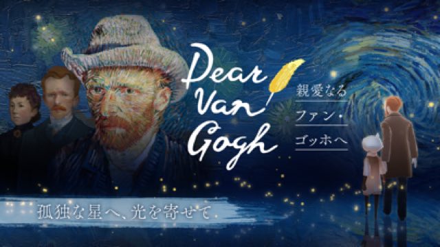 Sky 星を紡ぐ子どもたち 攻略画面1