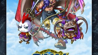 スカイドラゴン　仲間と大空を翔けるRPG